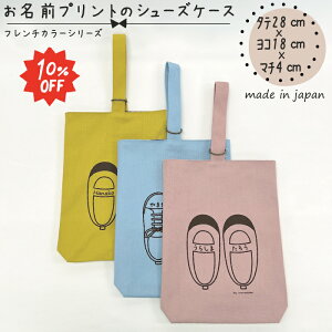 yzyΉzOvg̃V[YP[X ^e28cm×ꃈR18cm×}`4cm Rbg100% t` sN u[ CG[  㗚 C  YbN  ^  