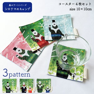 y{zR[X^[4Zbg VN}̃Lv Rbg  IbNX gVS Bosco X̐A[g t  H ~ 啿 nhCh LN^[ z v 2d ` Lb