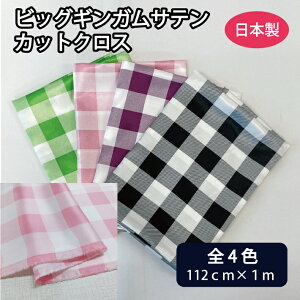 y1mJbgNXzy{z Te 112cm×1m |GXe MK`FbN  傫 `FbN nhCh nhNtg Jbgn n RXv wAANZ fBXvC s