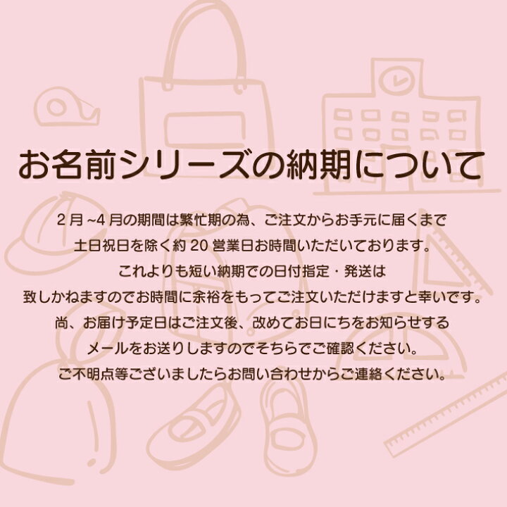 楽天市場 名入れ対応 お名前プリントのシューズ袋 35cm 30cm 持ち手付き コットン100 巾着 きんちゃく ピンク ブルー イエロー 内履き 上履き 靴 くつ ズック 袋 運動部 部活 入学祝い 入園祝い お祝い プレゼント 名入れ 名前入れ お名前 名前 プリント オーダー