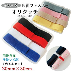 y{E4{1Zbgzy3Zbg܂ł䂤pPbg֑Ήẑс[Bʃt@Xi[I^b` A-1ߗރbNp20mm×30cm [ Xgoh ߗ Jo ToCoQ[ }[J[ Ap