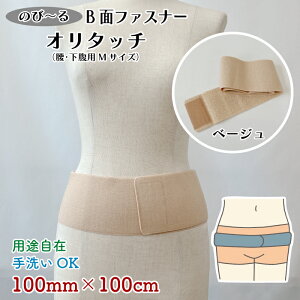 y{zy1܂ł䂤pPbg֑֕Ήẑс[Bʃt@Xi[I^b` A-13EpMTCY100mm×100cmx[W [ A[oh ߗ Jo ToCoQ[ }[J[ Ap