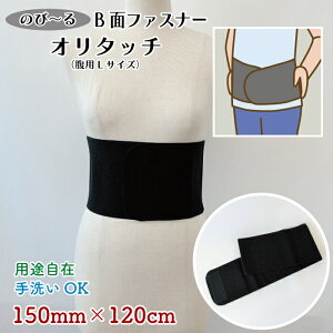 y{ES2Fzy1܂ł䂤pPbg֑Ήẑс[Bʃt@Xi[I^b` A-16pLTCY150mm×120cm [ A[oh ~ ߗ Jo ToCoQ[ }[J[ Ap