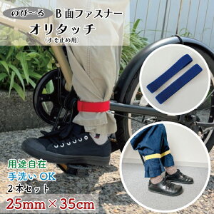 y{E1F2{Zbgzy3Zbg܂ł䂤pPbg֑Ήẑс[Bʃt@Xi[I^b` A-2~ߗp25mm×35cm [ Xgoh ~ ߗ Jo ToCoQ[ }[J[ 