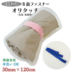 y{ES8Fzy4{܂ł䂤pPbg֑Ήẑс[Bʃt@Xi[I^b` A-4ѕzEzcp30mm×120cm [ Xgoh ~ ߗ Jo ToCoQ[ }[J[ Ap