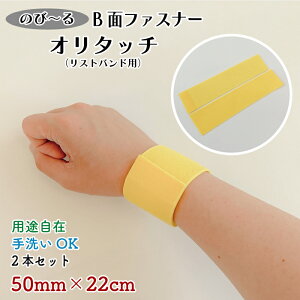 y{E1F2{Zbgzy6Zbg܂ł䂤pPbg֑Ήẑс[Bʃt@Xi[I^b` A-7Xgohp50mm×22cm [ A[oh ~ ߗ Jo ToCoQ[ }[J