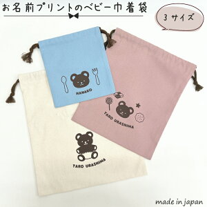 yzxr[В 20cm×18cmRbg100% sN u[ Li Jg[ `ObY َq }U[YObY  В 񂿂Ⴍ j v[g  O