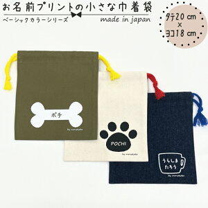 yzyΉzOvg̏ȋВ ^e20cm×R18cm Rbg100% fj Li J[L Rbv uV  ۈ牀 wZ w  В K 