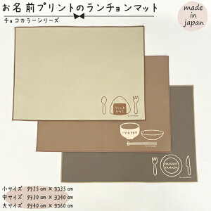 yz Ovg̃`}bg ^e25cm×R35cm ^e30cm×R40cm ^e40cm×R60cm  |GXe H `  ٓ e[u  w  