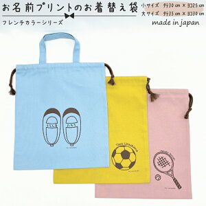 yzyΉzOvĝւ ^e35cm×R30cm ^e30cm×R25cm Rbg100% sN u[ CG[ ւ ̑  ւ w  В