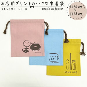 yΉzOvg̏ȋВܖ20cm×18cmRbg100% sN u[ CG[ Rbv uV  ۈ牀 wZ w  В 񂿂Ⴍ K j v[