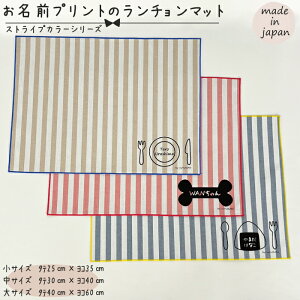 yz Ovg̃`}bg ^e25cm×R35cm ^e30cm×R40cm ^e40cm×R60cm  |GXe H `  ٓ e[u  w  