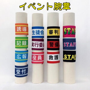 Cxgŕ@Lve}[NCxgp@S@Jt@X^btŕ@{@ΐ쌧