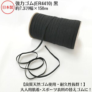 y{zySgpEϋvQzVRS(̓^Cv) 7.3~x150m{ri:ER4410(3.0)10R[  N ubN  l ւS  g[jOEFA 󋭂 