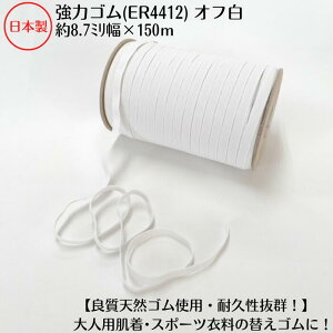 y{zySgpEϋvQzVRS(̓^Cv) It8.7~x150m{ri:ER4412(3.0)12R[ ItV Ӕ  l ւS  g[jOEFA 󋭂 