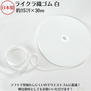 y{zyCNDSz It 15mmx30m S S DS \tgS It Li  ߗp EGXgp Soh   | ւS ɋ  \tg