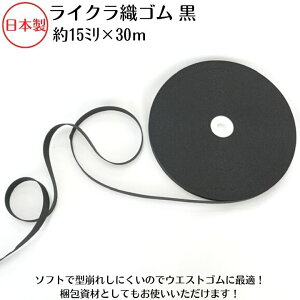 y{zyCNDSz 15mmx30m  S S DS N  ubN ߗp EGXgp Soh   | ւS ɋ  \tg^Cv CN 