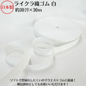 �y���{���z�y���C�N���D�S���z�I�t�� 30mmx30m���S�� ���S�� �D�S�� �I�t�V�� ���Ӕ� �L�i�� ���� �ߗ��p �E�G�X�g�p �S���o���h ����� ���� ��| �ւ��S�� ����ɋ��� �������� �\�t�g�^�C