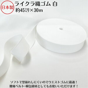 y{zyCNDSzIt 45mmx30m S S DS It Li  ߗp EGXgp  Soh   | ւS ɋ  \tg^Cv 