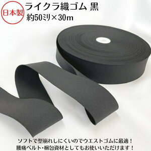 y{zyCNDSz  50mmx30m S S DS N  BLACK ubN ߗp EGXgp Soh   | ɋ  \tg^Cv CN |