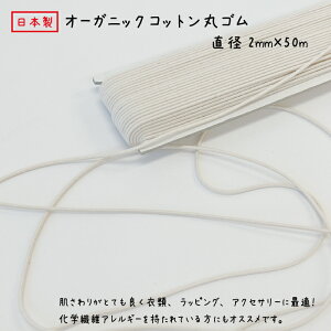 y{zyI[KjbNRbgۃSz2mmx50m i:C3034M 3܂Ń[֑Ή S ۃS I[KjbNRbg VRS SDGs   GR ECO ɗD AM[ h 