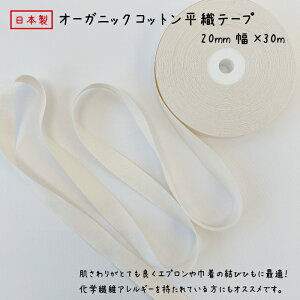 y{zyI[KjbNRbgzDe[v 20mmx30m 2܂Ń[֑ΉD e[v I[KjbNRbg SDGs l[^O l[e[v e[v ȃe[v { ȕR Li 