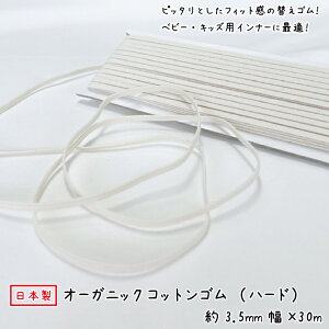 y{zyI[KjbNRbgSz(n[h) 3.5mmx30m [֑Ή S S I[KjbNRbg VRS 4R[ SDGs   GR AM[ h ɗD | 