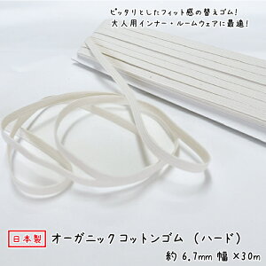 y{zyI[KjbNRbgSz(n[h) 6.7mmx30m [֑ΉS I[KjbNRbg VRS 8R[ SDGs   GR ECO AM[ h ɗD ߗp |