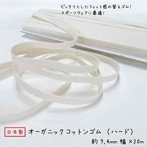 y{zyI[KjbNRbgSz(n[h) 9.4mmx30m [֑Ή S I[KjbNRbg VRS 12R[ SDGs  S  GR AM[ h ɗD | 