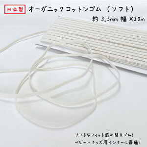 y{zyI[KjbNRbgSz(\tg) 3.5mmx30m [֑Ή S S I[KjbNRbg VRS \tgS i:OGN5204 SDGs   GR ECO ɗD 