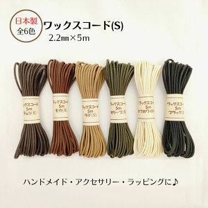 { bNXR[hS 2.2mmx5m S6F 10܂Ń[։\Ђ R nhCh  В  EЂ XтR ANZT[ Ntg uXbg ϋv lbNX bs