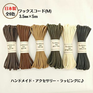 { bNXR[hM 3.5mmx5m S6F 10܂Ń[։\Ђ R nhCh  В  EЂ XтR ANZT[ Ntg uXbg ϋv lbNX bs