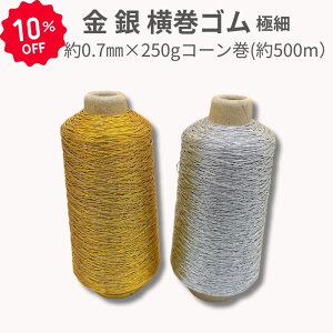 {   S(ɍ)0.7~x250gR[(500m)ɍ Jo[O ҏ Ȏ\ MtgJ[h ^O ^OpS ׎D ׎DS bsO   Vo[  nh