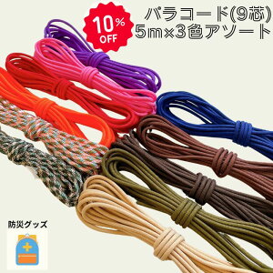 { pR[h 9c 4mm 5m䂤pPbgΉ\ Lv AEghA eg ^[v  y ϋv R[h uXbg X}zV_[ ybg ANZT[ KC[v ɋ 