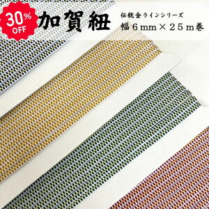 y{zyRzC 6mm×25m 2܂Ń[։ Ђ R R a bsO nhCh |  ANZT[ ANZT[ RXv  a Mtg Xg