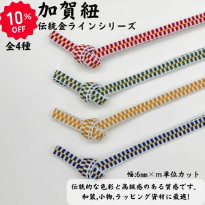 { R C6mm×1mJbg10m܂Ń[։ R a bsO nhCh  ANZT[ RXv  a Jbg̔ [^[ Mtg Xgbv 