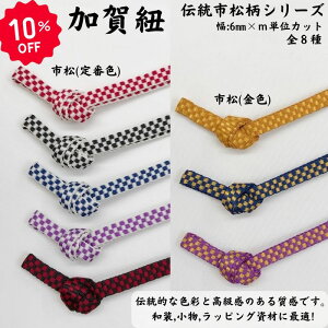 { R s6mm×1mJbg 10m܂Ń[֑ΉR a bsO nhCh  ANZT[ RXv  a Jbg̔ [^[ Mtg Xgbv 