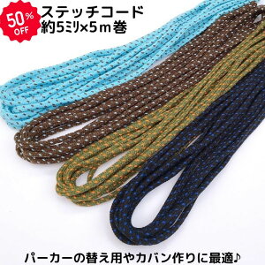 { Xeb`R[h 5mm×5m[։\ Ђ R AN nhCh  В G  | w  ̑ H ւ Y{Ђ p[J[ t[h R[h EG