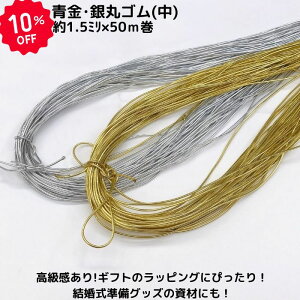 { EۃS() 1.5~x50mJZ 3܂Ń[֑Ή bsO Mtg    j o j S ۃS S S   ǎS 