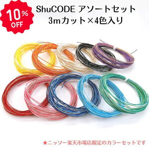 { VR[hA\[gZbg 10F[֑Ή R[h  ׍H j ShuCODE ɋ  nhCh | Ntg  Mtg ~ 킶 `ێ ϋv 