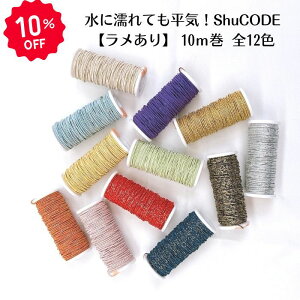 { VR[h() 12F 10m[֑Ή R[h  ׍H j ShuCODE ɋ  nhCh | Ntg  Mtg ~ 킶 `ێ ϋv 