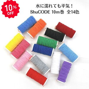 { VR[h(Ȃ) 14F 10m[֑Ή R[h  ׍H j ShuCODE ɋ  nhCh | Ntg  Mtg ~ 킶 `ێ ϋv 