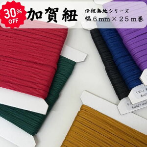 { R n 6mm×25m 2܂Ń[֑ΉЂ R R a bsO nhCh |  ANZT[ RXv e  a Mtg Xgbv S