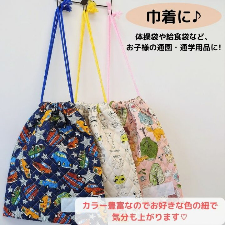 楽天市場】日本製 ステッチコード 約5ミリ×5m巻メール便可能 ひも 紐  