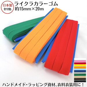 y{zyCNJ[Sz15mmx20m S12F 3܂Ń[։S S J[ J[S 16R[ 15mm J[oG[V Lx F | L bsO oh  蒠 M