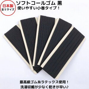 y{EϋvQz\tgR[S  g₷iF|GXe/VRS N ubN black ߗp   ɋ ₷ փS قɂ ebNX