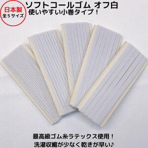 �y���{���E�ϋv�����Q�z�\�t�g�R�[���S�� �I�t�� �g���₷�������i���F�|���G�X�e��/�V�R�S���I�t���� ���� ���Ȃ� �L�i�� �ߗ��p ���� ���� ����ɋ��� �����₷�� �փS�� �ق�ɂ��� 