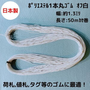 { |GXe1{ۃS It1.3~x50mJZ 4܂Ń[֑ΉiԁFE1026 Ӕ ItV Li ۃS bsO Mtg  ޗ ׎Dp gN^O lD 