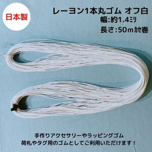 { [1{ۃS It 1.4~x50mJZ3܂Ń[֑Ήi:R1026ItV Ӕ  Ȃ Li ۃS S bsO Mtg    ׎Dp ^Op lD