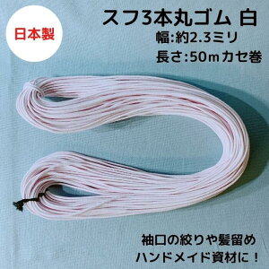 { Xt3{ۃS  2.3~x50mJZ 2܂Ń[֑Ήi:S3026 V zCg white ۃS S S S iS XbN wAS  nhCh  b